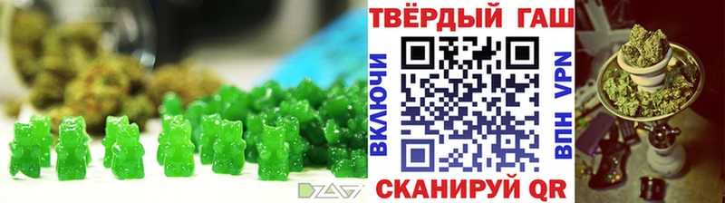 Еда ТГК марихуана  Няндома 