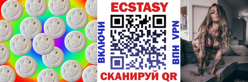 ЭКСТАЗИ диски Няндома
