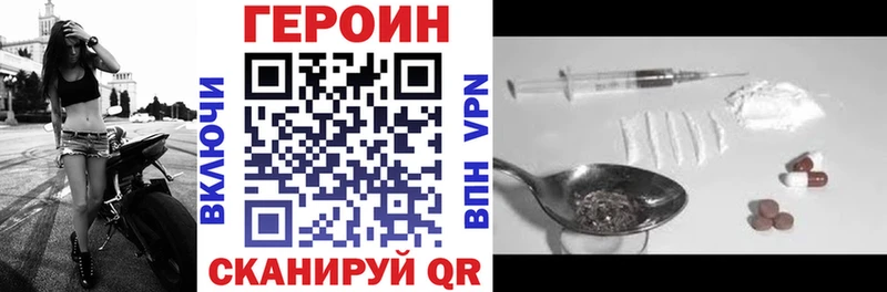 Героин белый  наркотики  Няндома 