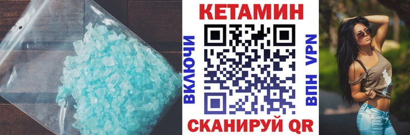 Кетамин ketamine  где продают   Няндома 
