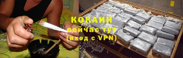 ALPHA PVP Пролетарск