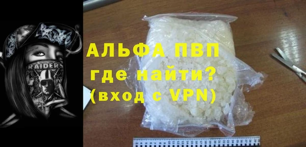 дистиллят марихуана Богородск