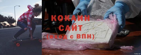 стафф Богородицк