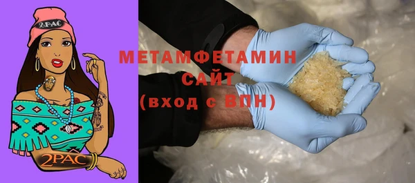 дистиллят марихуана Богородск