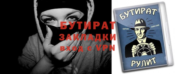 дистиллят марихуана Богородск