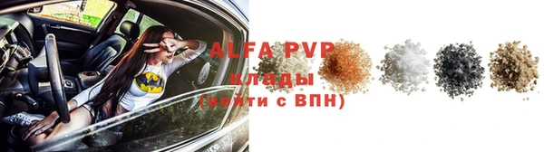 ALPHA PVP Пролетарск
