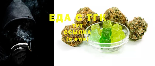 стафф Богородицк
