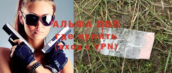 дистиллят марихуана Богородск