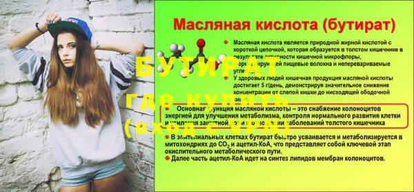 мдма Протвино