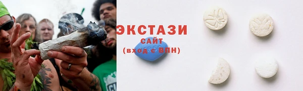 стафф Богородицк