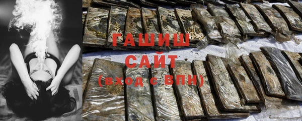 дистиллят марихуана Богородск