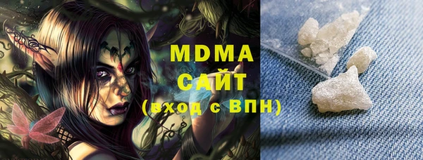 дистиллят марихуана Богородск
