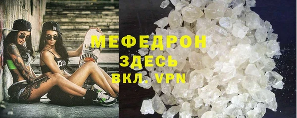 стафф Богородицк
