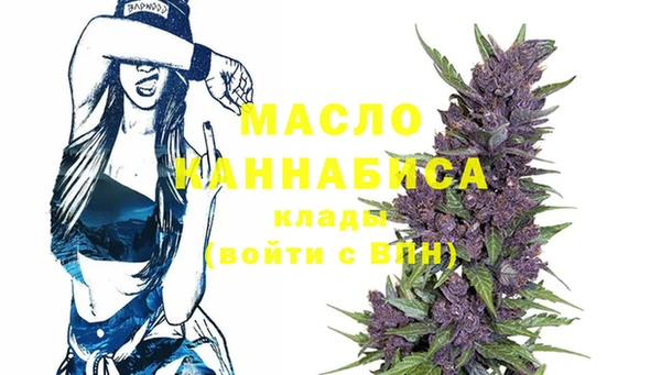 дистиллят марихуана Богородск