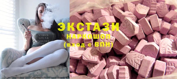 стафф Богородицк