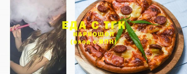 гидропоника Богданович