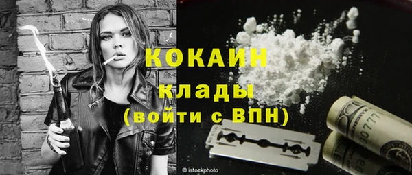 дистиллят марихуана Богородск