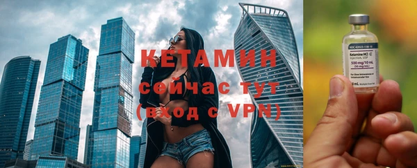 дистиллят марихуана Богородск