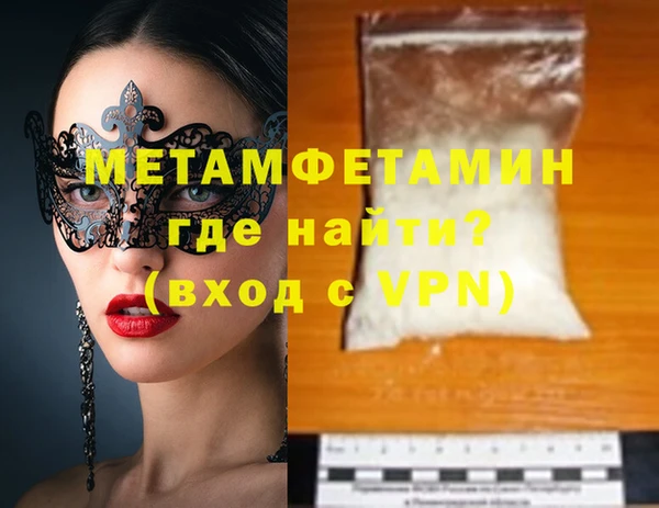 стафф Богородицк