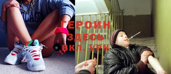 стафф Богородицк