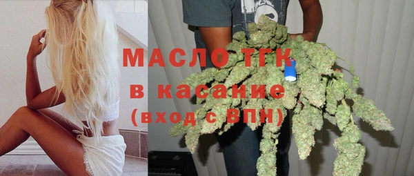 стафф Богородицк