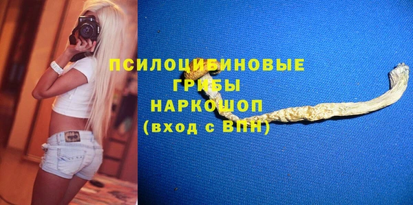 дистиллят марихуана Богородск