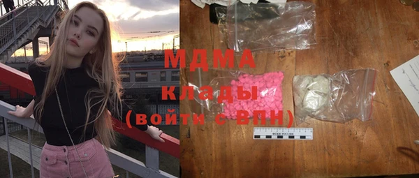 стафф Богородицк