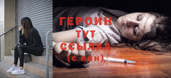 дистиллят марихуана Богородск