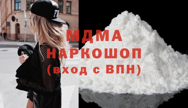 дистиллят марихуана Богородск