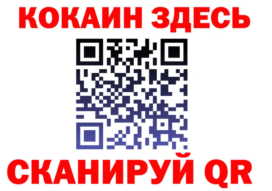 A-PVP СК КРИС рабочий сайт это kraken Няндома