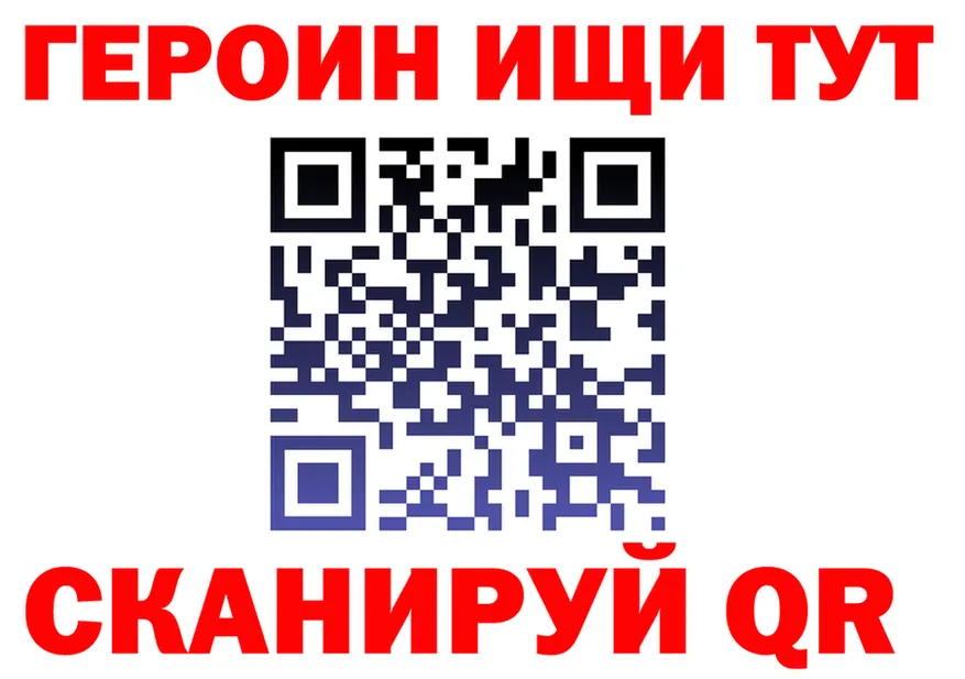 Где продают наркотики? это официальный сайт Няндома