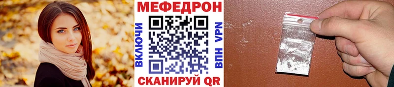 где купить наркотик  Няндома  Меф кристаллы 