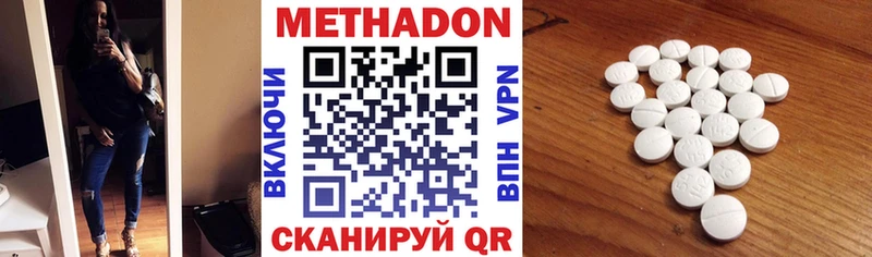 магазин продажи   blacksprut сайт  Метадон methadone  Няндома 
