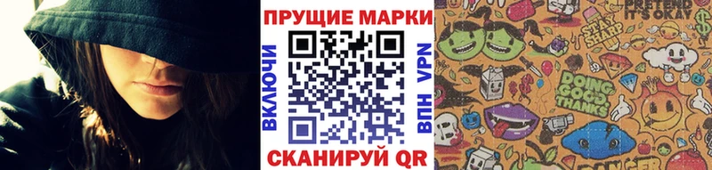 наркотики  Няндома  Марки N-bome 1,5мг 